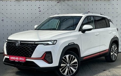 Changan CS35 Plus, 2023 год, 1 725 000 рублей, 1 фотография