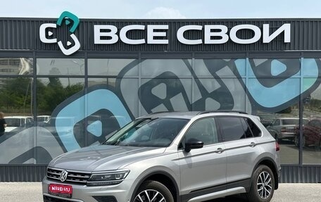 Volkswagen Tiguan II, 2019 год, 2 350 000 рублей, 1 фотография