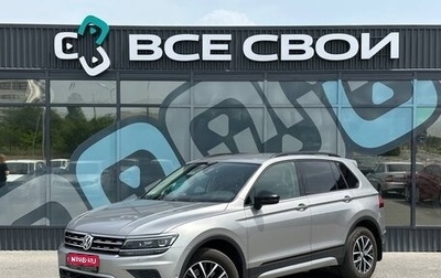 Volkswagen Tiguan II, 2019 год, 2 350 000 рублей, 1 фотография