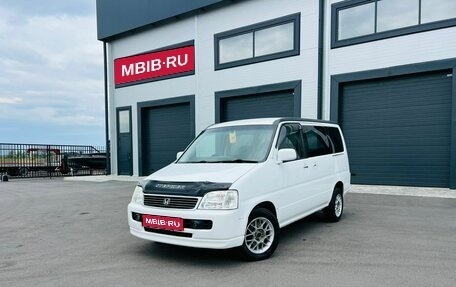 Honda Stepwgn IV, 2000 год, 679 000 рублей, 1 фотография