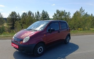 Daewoo Matiz I, 2011 год, 230 000 рублей, 1 фотография