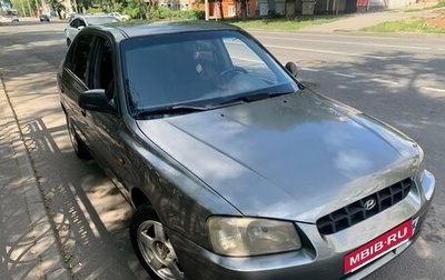 Hyundai Accent II, 2004 год, 380 000 рублей, 1 фотография