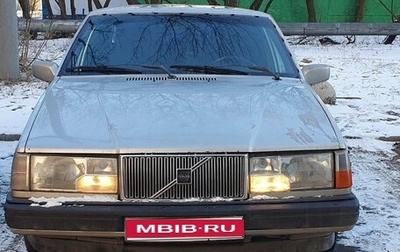 Volvo 940, 1992 год, 93 000 рублей, 1 фотография