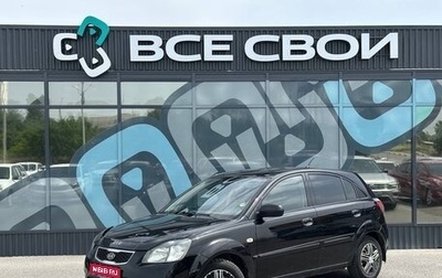 KIA Rio II, 2010 год, 580 000 рублей, 1 фотография
