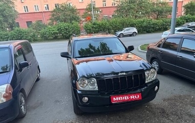 Jeep Grand Cherokee, 2007 год, 1 200 000 рублей, 1 фотография