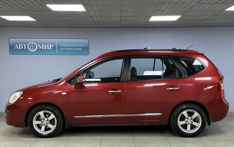 KIA Carens III (RP), 2007 год, 700 000 рублей, 8 фотография