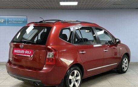KIA Carens III (RP), 2007 год, 700 000 рублей, 5 фотография