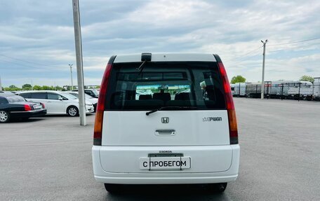 Honda Stepwgn IV, 2000 год, 679 000 рублей, 5 фотография