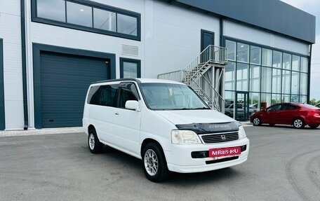 Honda Stepwgn IV, 2000 год, 679 000 рублей, 8 фотография