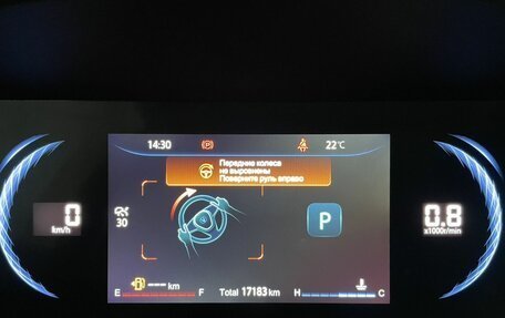 Changan CS35 Plus, 2023 год, 1 725 000 рублей, 14 фотография