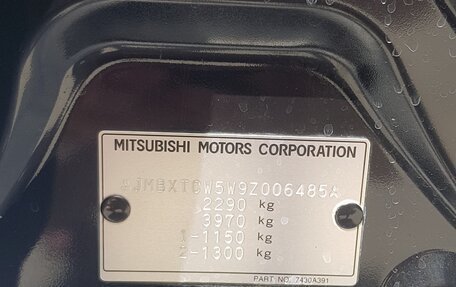 Mitsubishi Outlander III рестайлинг 3, 2008 год, 1 215 000 рублей, 36 фотография