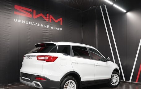 Lifan X70 I, 2018 год, 1 830 000 рублей, 4 фотография