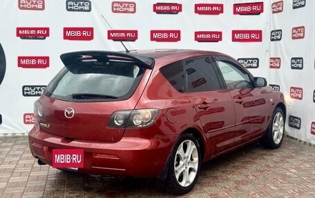 Mazda 3, 2008 год, 499 900 рублей, 6 фотография