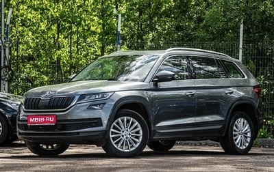 Skoda Kodiaq I, 2020 год, 2 650 000 рублей, 1 фотография