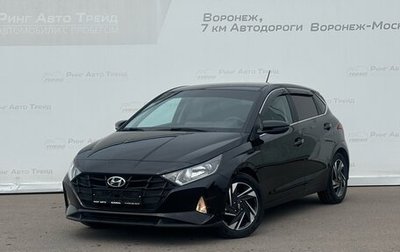 Hyundai i20 III, 2023 год, 1 835 000 рублей, 1 фотография