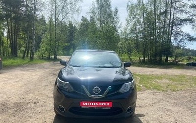 Nissan Qashqai, 2018 год, 1 900 000 рублей, 1 фотография