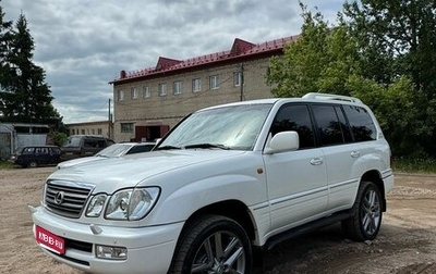 Lexus LX II, 2003 год, 2 050 000 рублей, 1 фотография