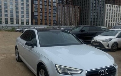 Audi A4, 2017 год, 2 420 000 рублей, 1 фотография