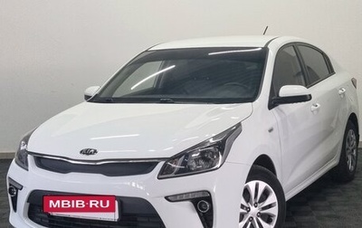 KIA Rio IV, 2018 год, 1 385 000 рублей, 1 фотография