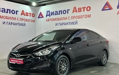 Hyundai Elantra V, 2015 год, 1 070 000 рублей, 1 фотография