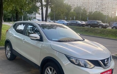 Nissan Qashqai, 2017 год, 1 375 000 рублей, 1 фотография
