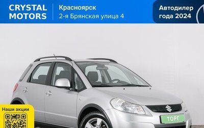 Suzuki SX4 II рестайлинг, 2010 год, 999 000 рублей, 1 фотография