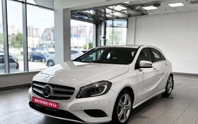 Mercedes-Benz A-Класс, 2015 год, 1 468 000 рублей, 1 фотография
