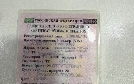 Volkswagen Tiguan I, 2013 год, 1 450 000 рублей, 24 фотография