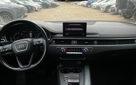 Audi A4, 2017 год, 2 420 000 рублей, 12 фотография