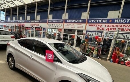 Hyundai Elantra V, 2015 год, 1 400 000 рублей, 2 фотография
