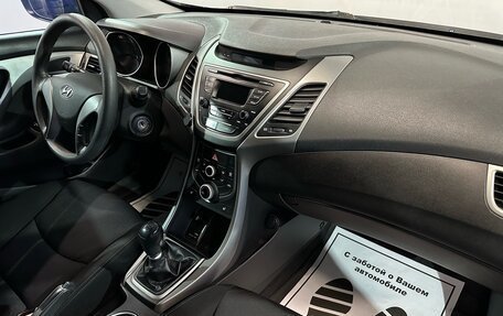 Hyundai Elantra V, 2015 год, 1 070 000 рублей, 8 фотография