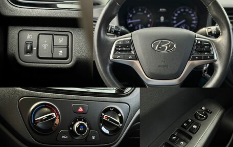 Hyundai Solaris II рестайлинг, 2021 год, 1 540 000 рублей, 18 фотография