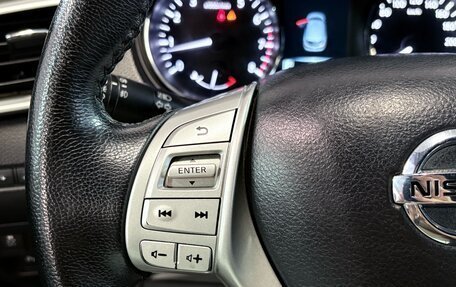 Nissan Qashqai, 2015 год, 1 677 000 рублей, 11 фотография