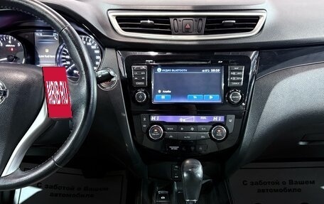 Nissan Qashqai, 2015 год, 1 677 000 рублей, 7 фотография