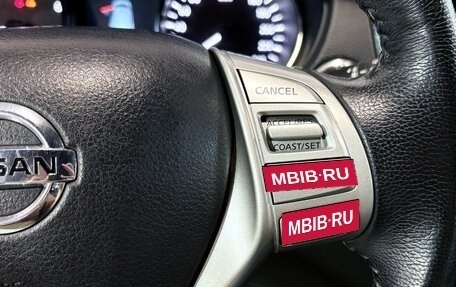 Nissan Qashqai, 2015 год, 1 677 000 рублей, 12 фотография