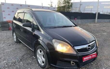 Opel Zafira B, 2006 год, 275 000 рублей, 1 фотография