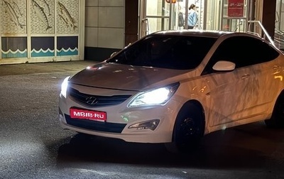 Hyundai Solaris II рестайлинг, 2014 год, 415 000 рублей, 1 фотография