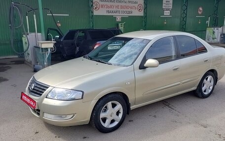 Nissan Almera Classic, 2007 год, 585 000 рублей, 1 фотография