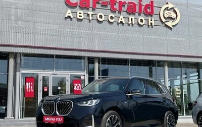 BMW X3, 2025 год, 7 950 000 рублей, 1 фотография