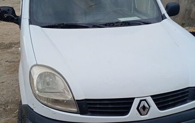 Renault Kangoo II рестайлинг, 2008 год, 650 000 рублей, 1 фотография