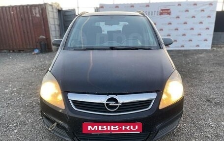 Opel Zafira B, 2006 год, 275 000 рублей, 2 фотография