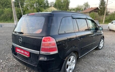 Opel Zafira B, 2006 год, 275 000 рублей, 5 фотография