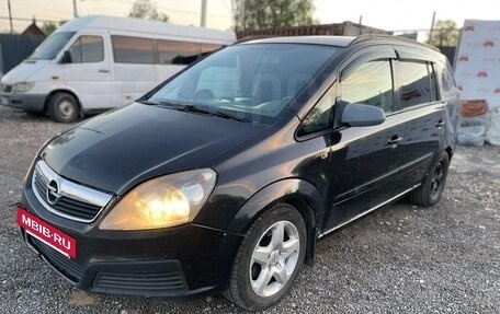 Opel Zafira B, 2006 год, 275 000 рублей, 8 фотография