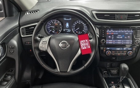 Nissan X-Trail, 2018 год, 1 889 000 рублей, 15 фотография