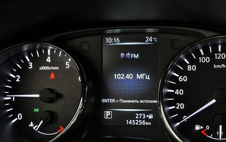 Nissan X-Trail, 2018 год, 1 889 000 рублей, 26 фотография