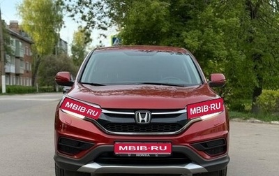 Honda CR-V IV, 2015 год, 2 430 000 рублей, 1 фотография