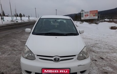 Toyota Platz, 2003 год, 450 000 рублей, 1 фотография
