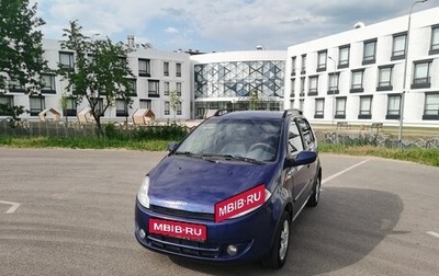 Chery Kimo (A1), 2013 год, 265 000 рублей, 1 фотография