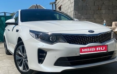 KIA Optima IV, 2018 год, 2 400 000 рублей, 1 фотография