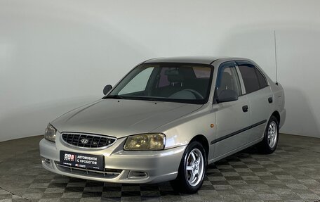 Hyundai Accent II, 2008 год, 499 000 рублей, 1 фотография